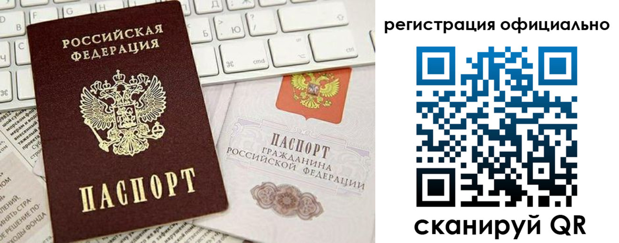 временная регистрация адрес в Чудово