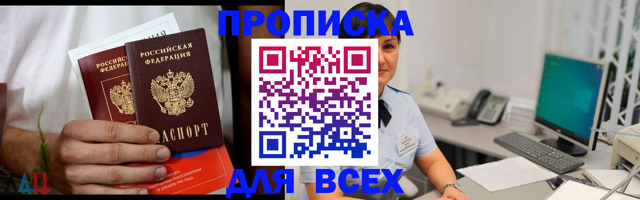 временная регистрация поиск в Чудово