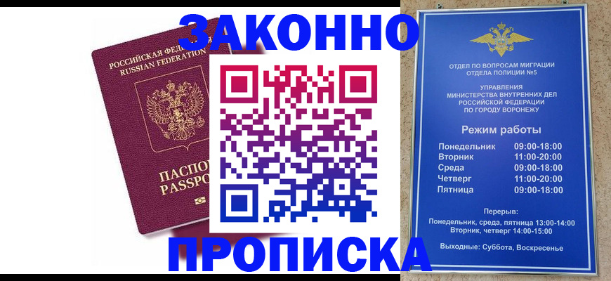 найти адрес прописки в Чудово