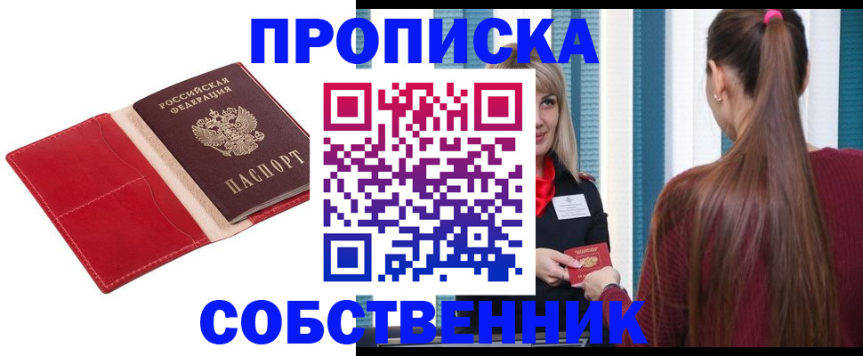 регистрация в Чудово